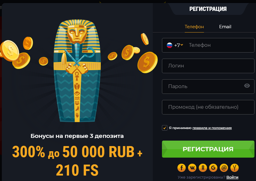 Casino Ra