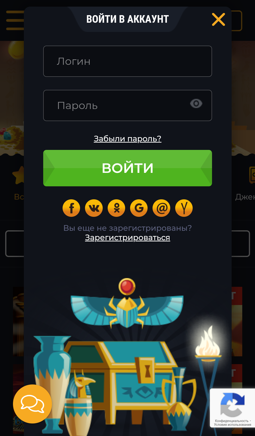 Casino RA