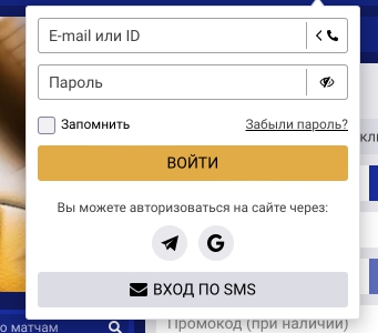 Авторизация на сайте казино Сапфир бет