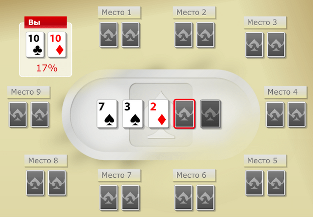 7