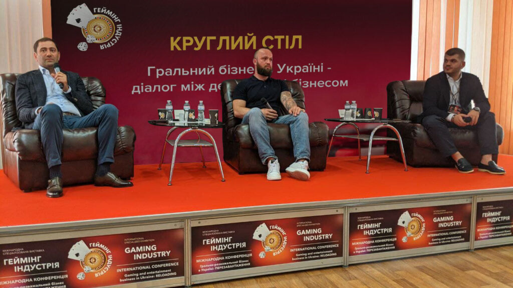 Гейминг Индустрии