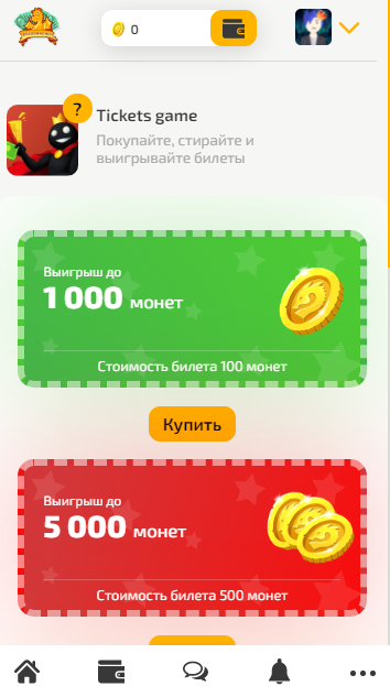 Лотереи в Dragon Money