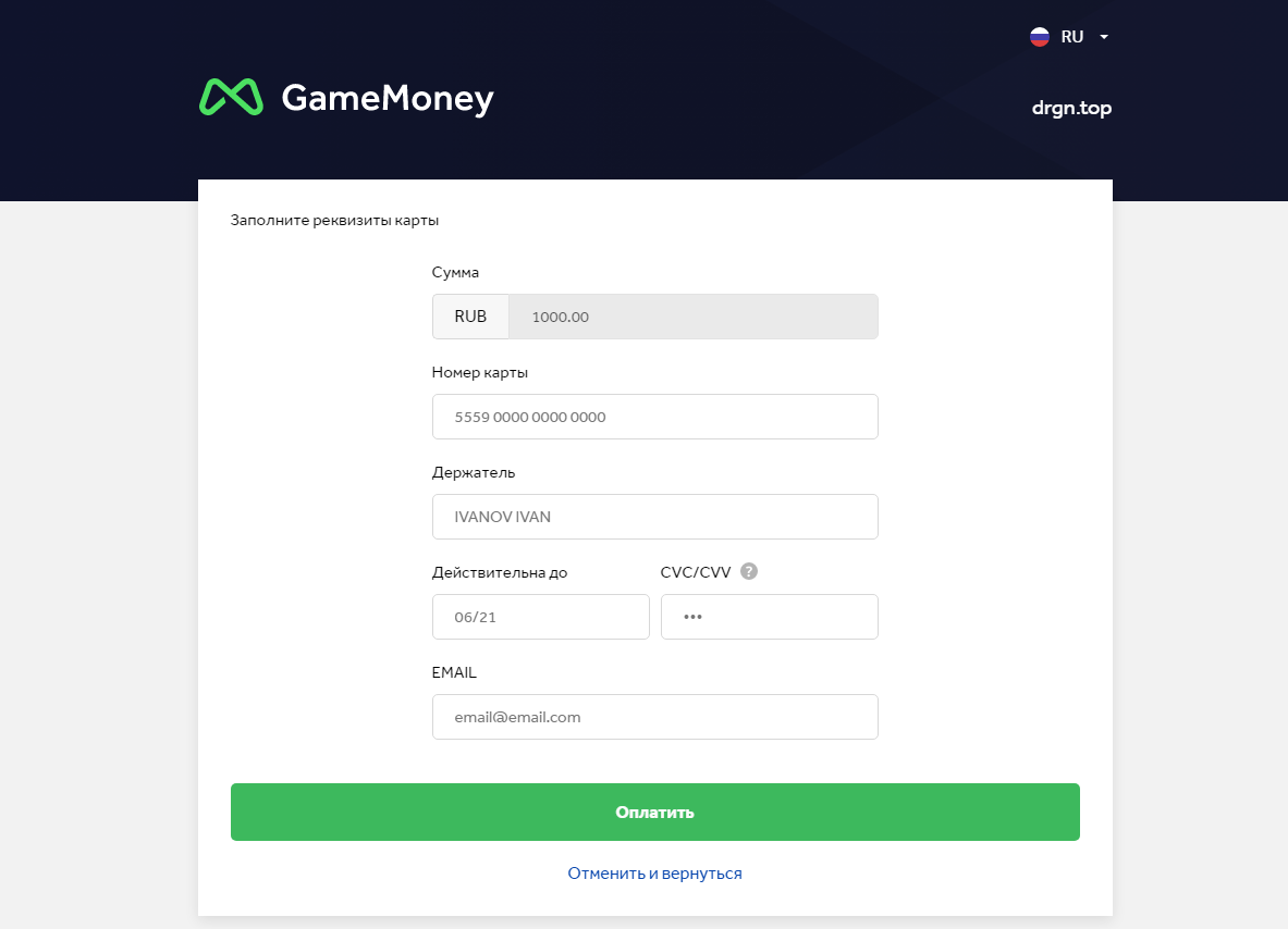 Dragon Money Casino пополнение