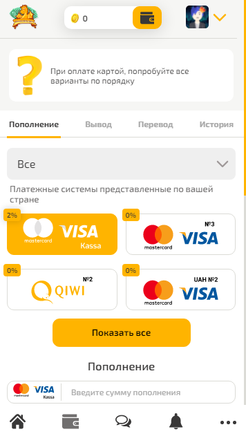 Кошелек в Драгон мани