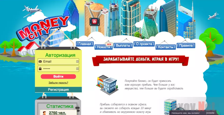 Главная страница Money City