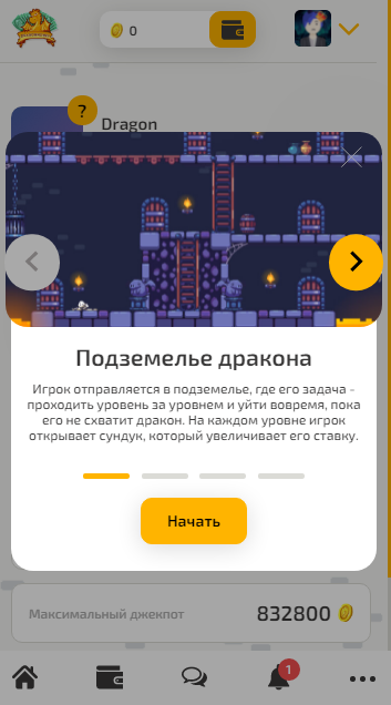 Загрузка игры в Драгонмани