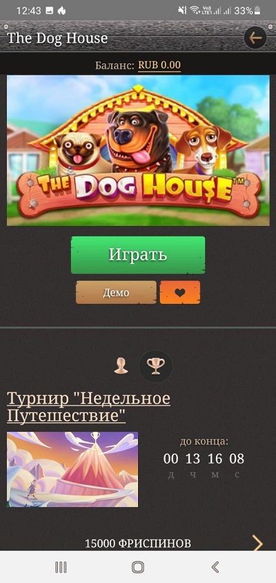 Игровые автоматы в Джойказино