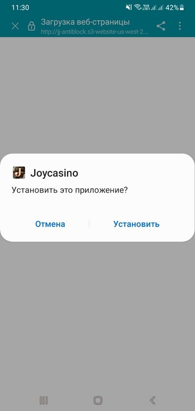 Скачать Joycasino