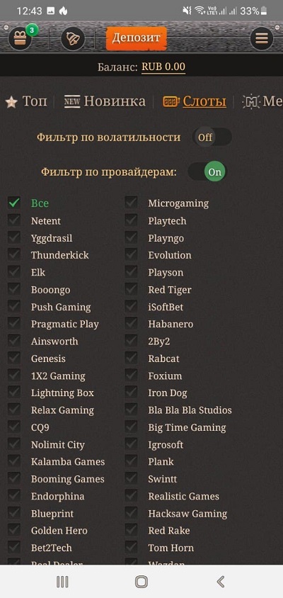 Игровые автоматы в Джойказино