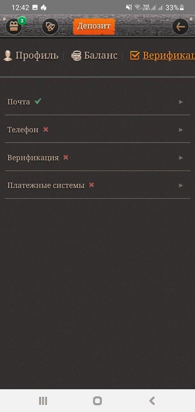 Профиль Joycasino