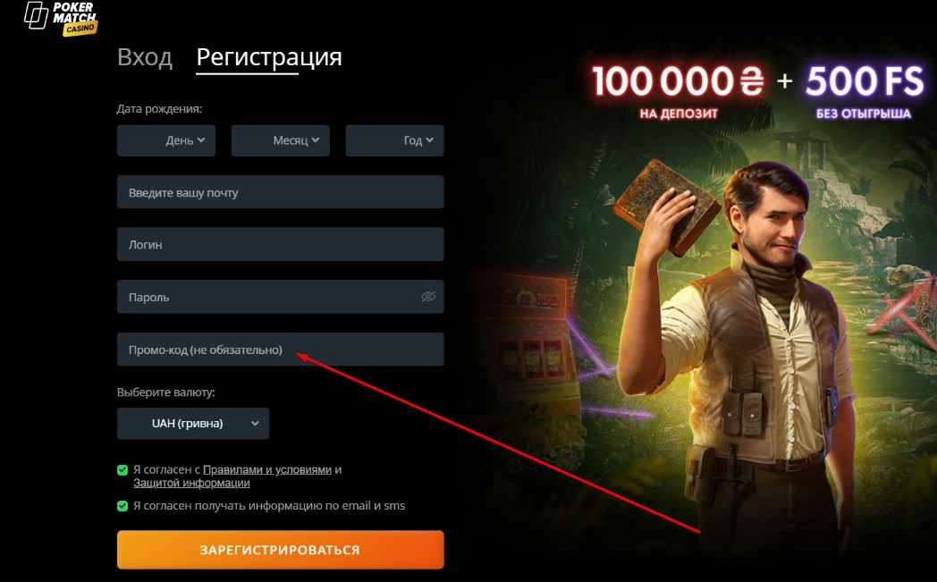 PokerMatch