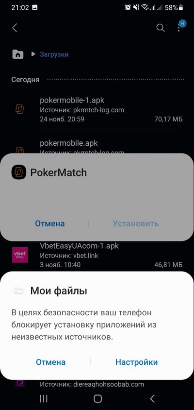 PokerMatch