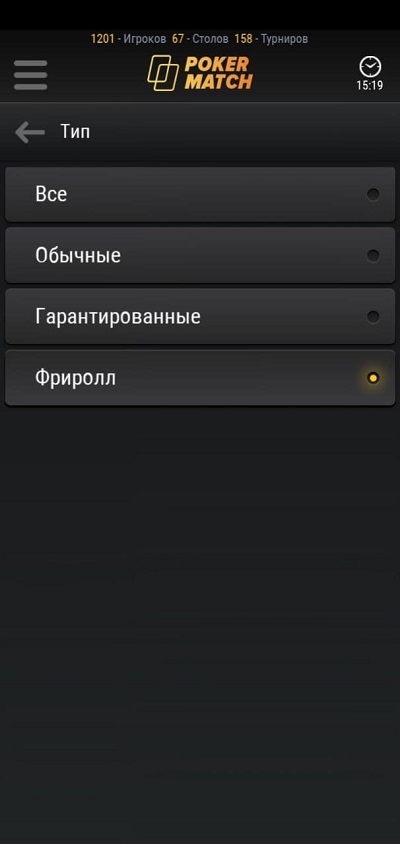 PokerMatch