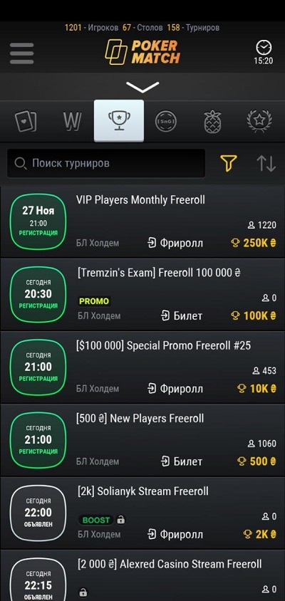 PokerMatch