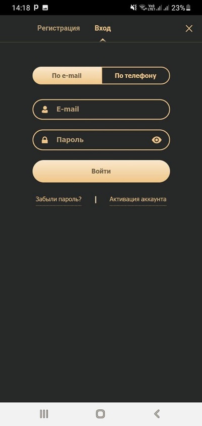 Вход в Rox Casino