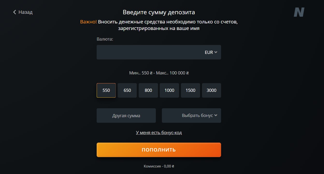 PokerMatch VISA