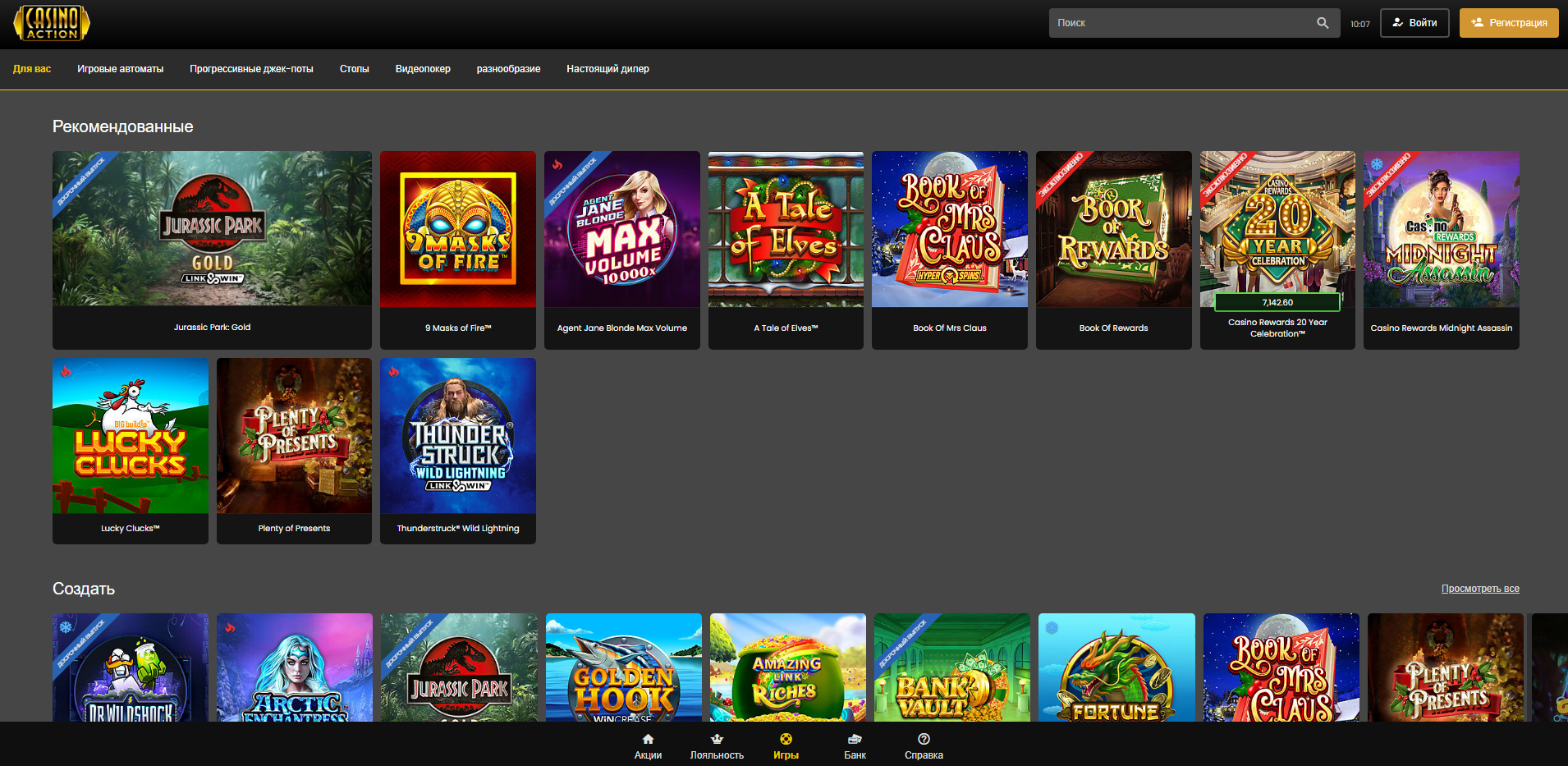Action Casino