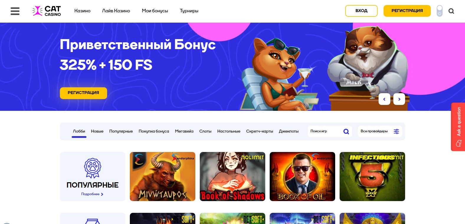 Cat Casino