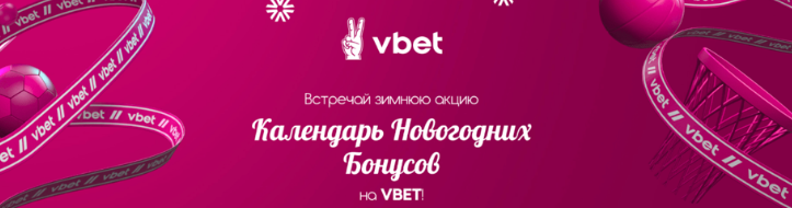 Vbet