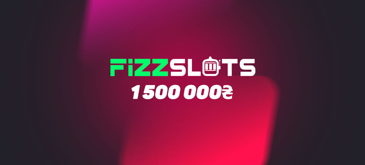 Онлайн-казино FizzSlots запустило масштабный новогодний розыгрыш