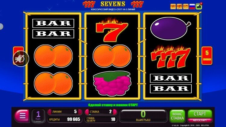 sevens