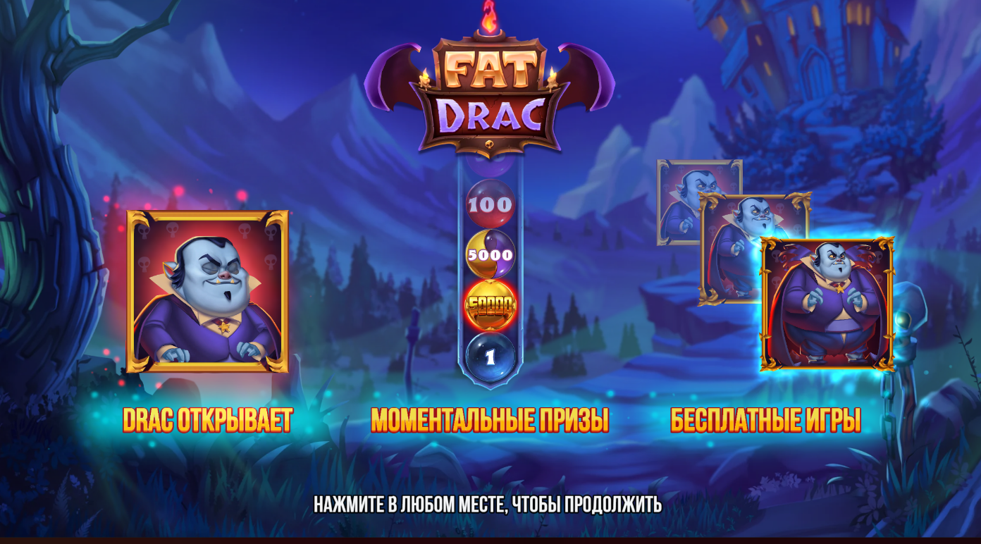 Fat Drac