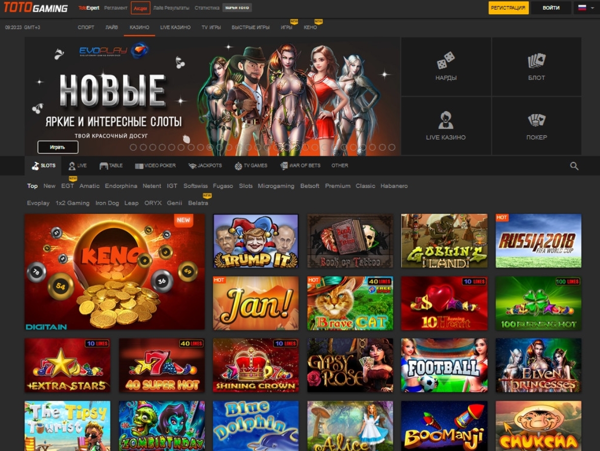 Интерфейс казино TotoGaming