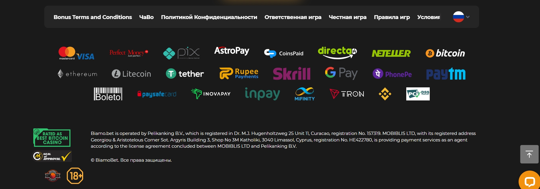 Интерфейс казино BiamoBet
