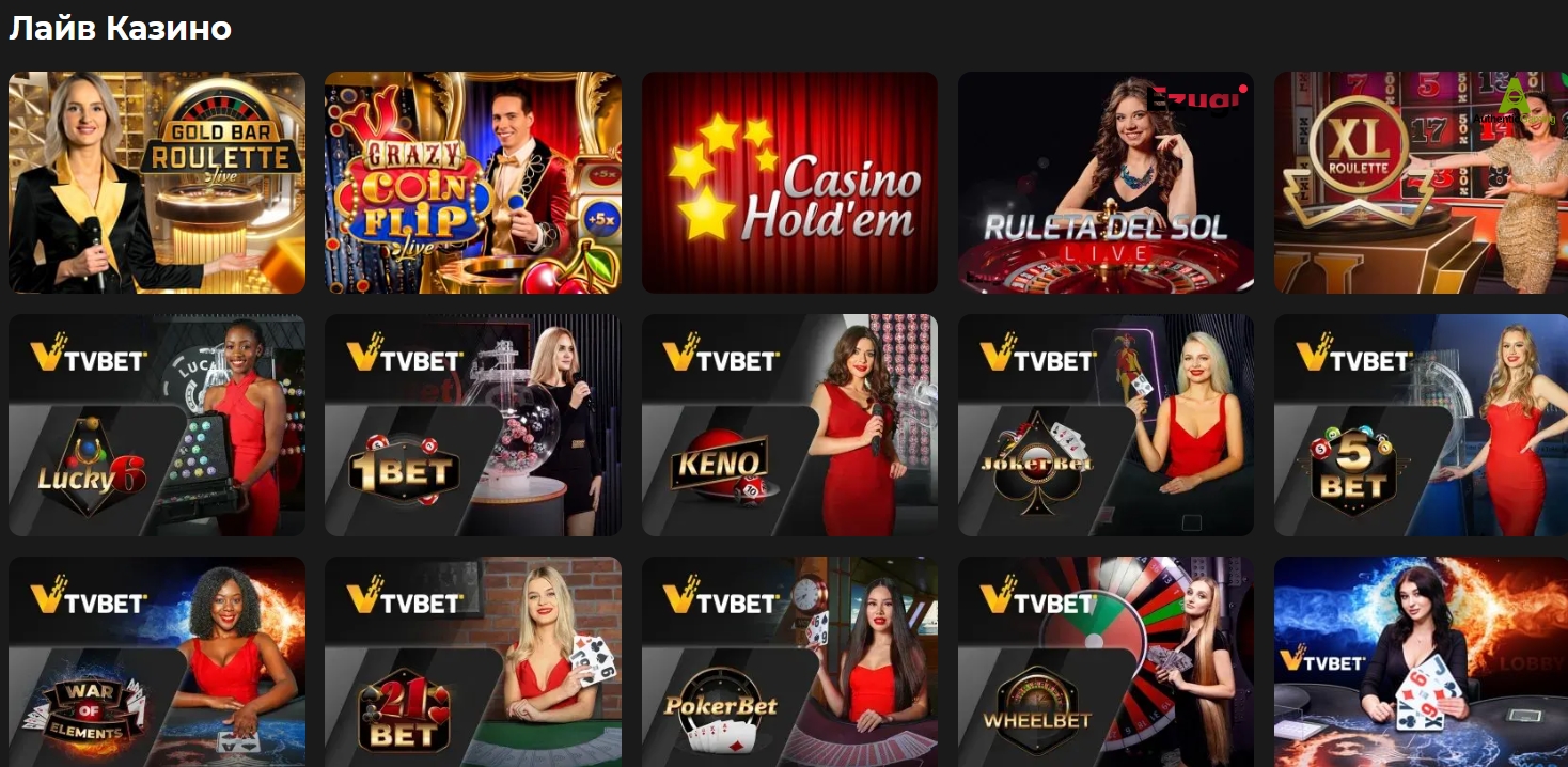 Живые игры в казино BiamoBet