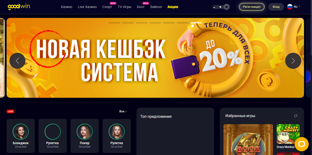 интерфейс