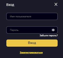 вход