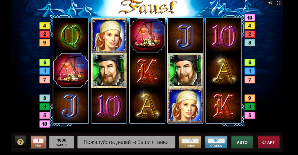 Секреты игрового автомата «Фауст»