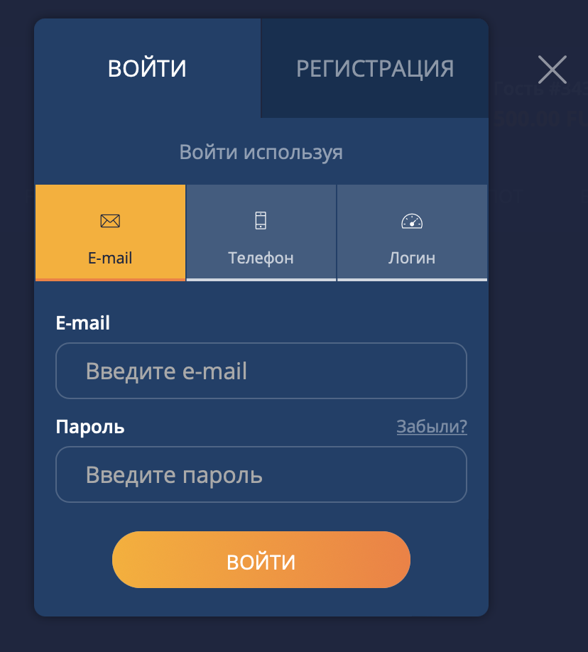 Форма авторизации на сайте Casino7