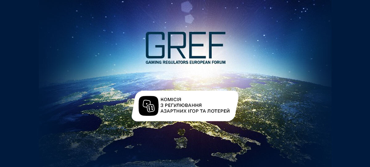 КРАИЛ приняли в европейскую организацию органов-регуляторов GREF