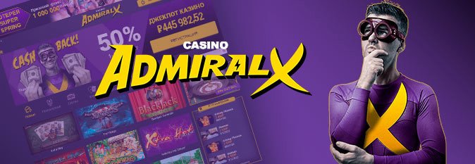 Admiral X 