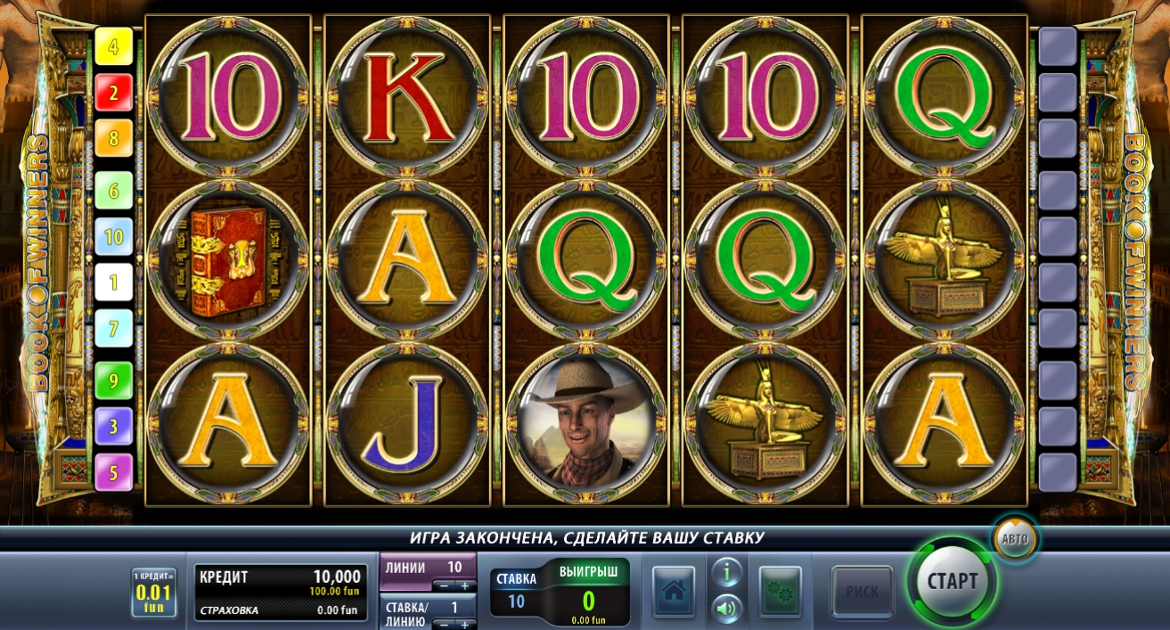 Интерфейс слота Book of Winners Lotto