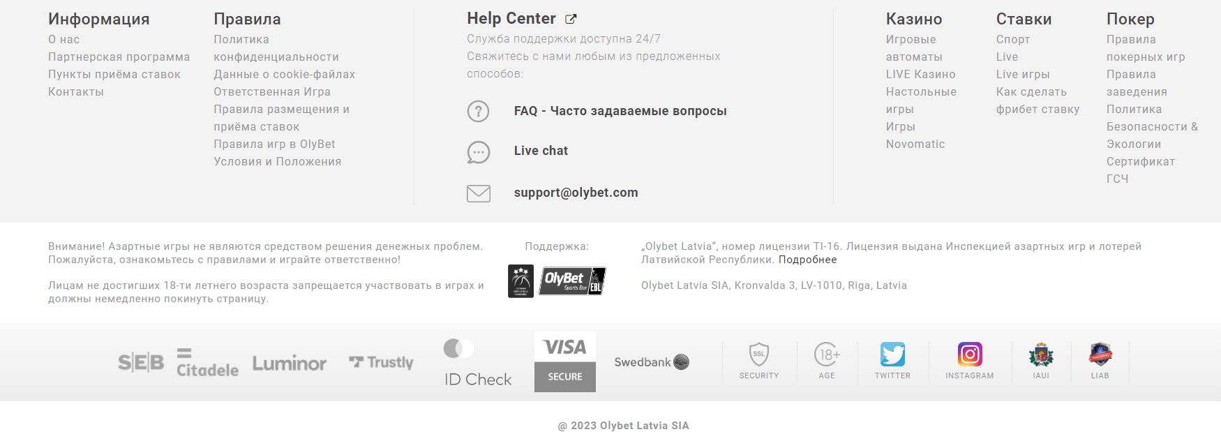 Интерфейс казино Olybet