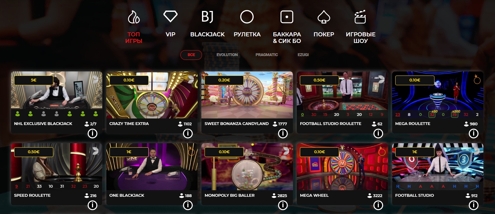 Живые игры в казино Olybet