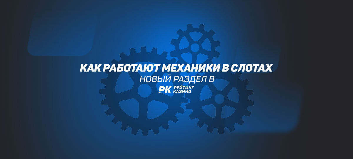 новая рубрика