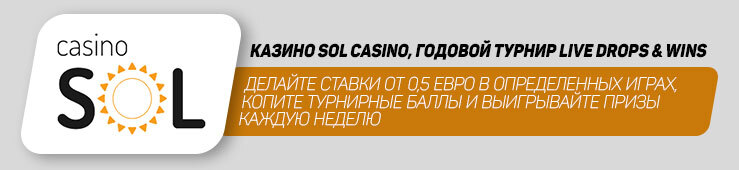 лучшие бонусы