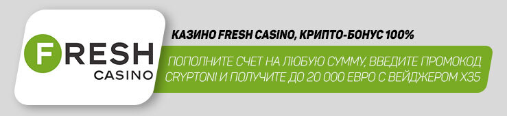 лучшие бонусы