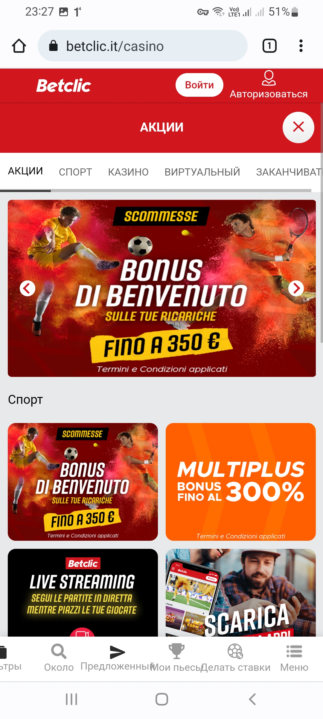 Betclic Casino