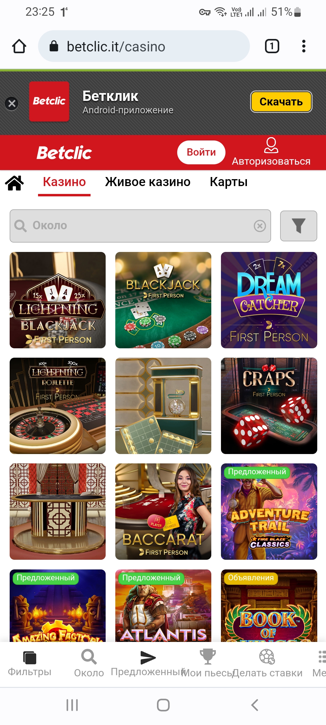 Betclic Casino