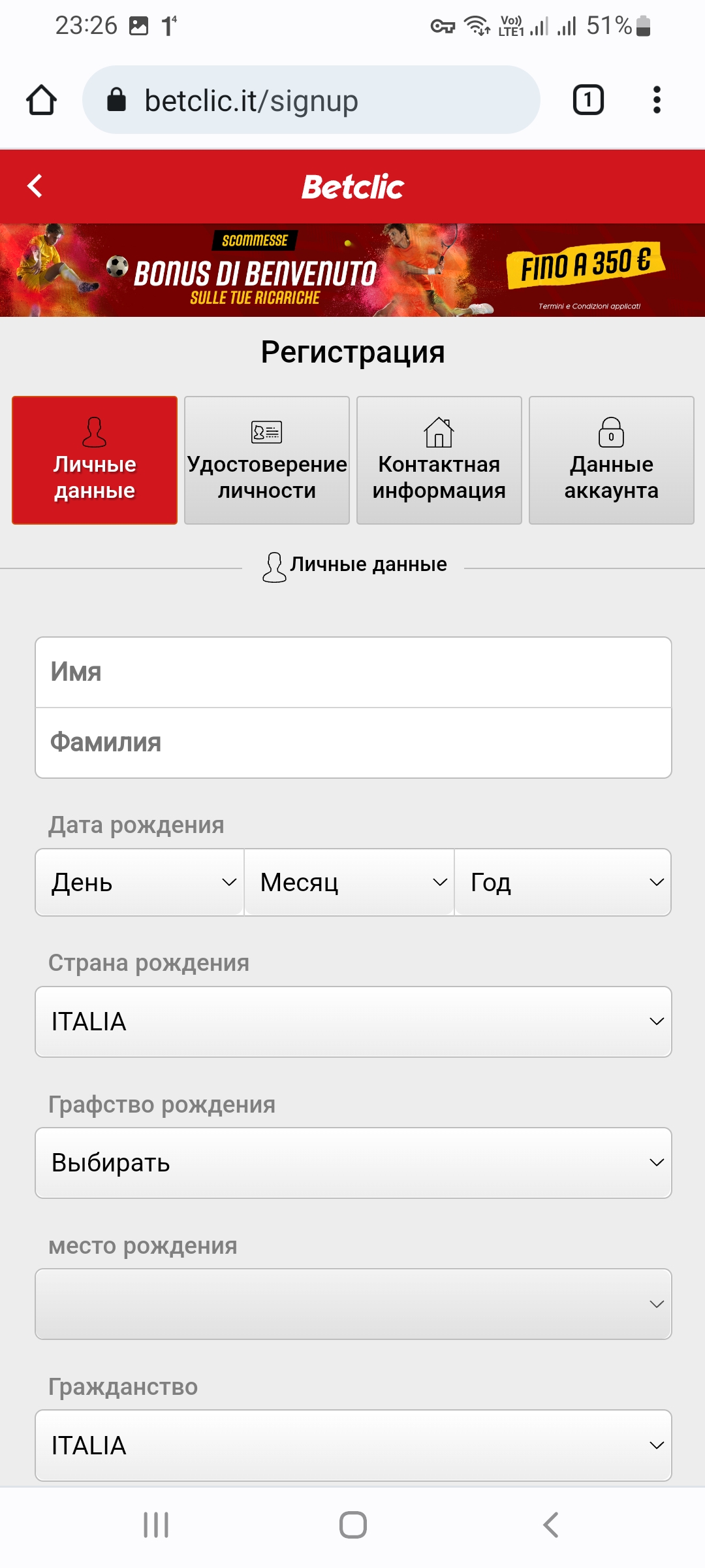 Betclic Casino