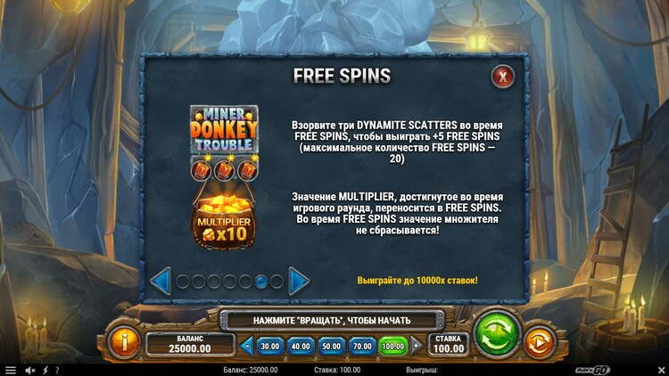 Donkey Miner Trouble 2