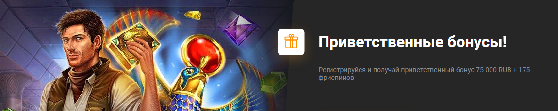 GGBet Casino