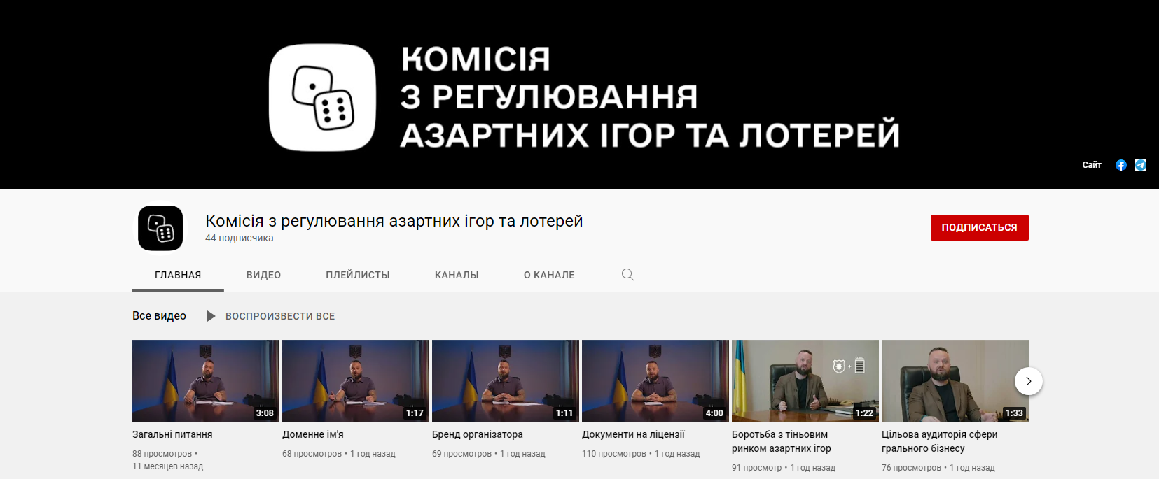КРАИЛ ютуб