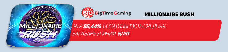 BTG