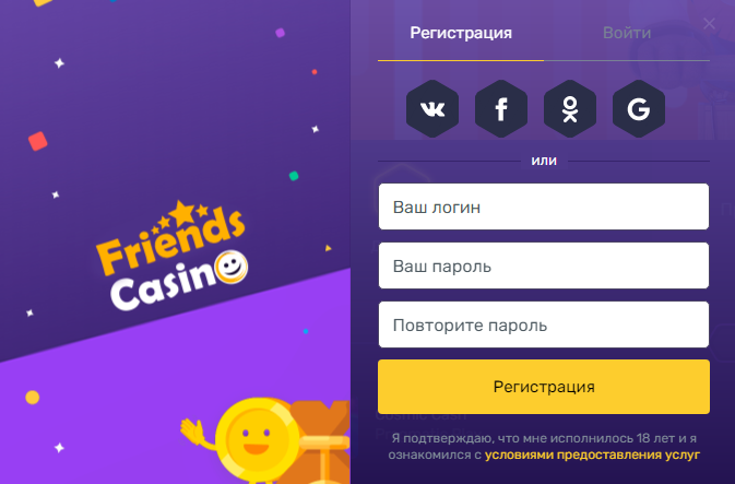 Friends Casino