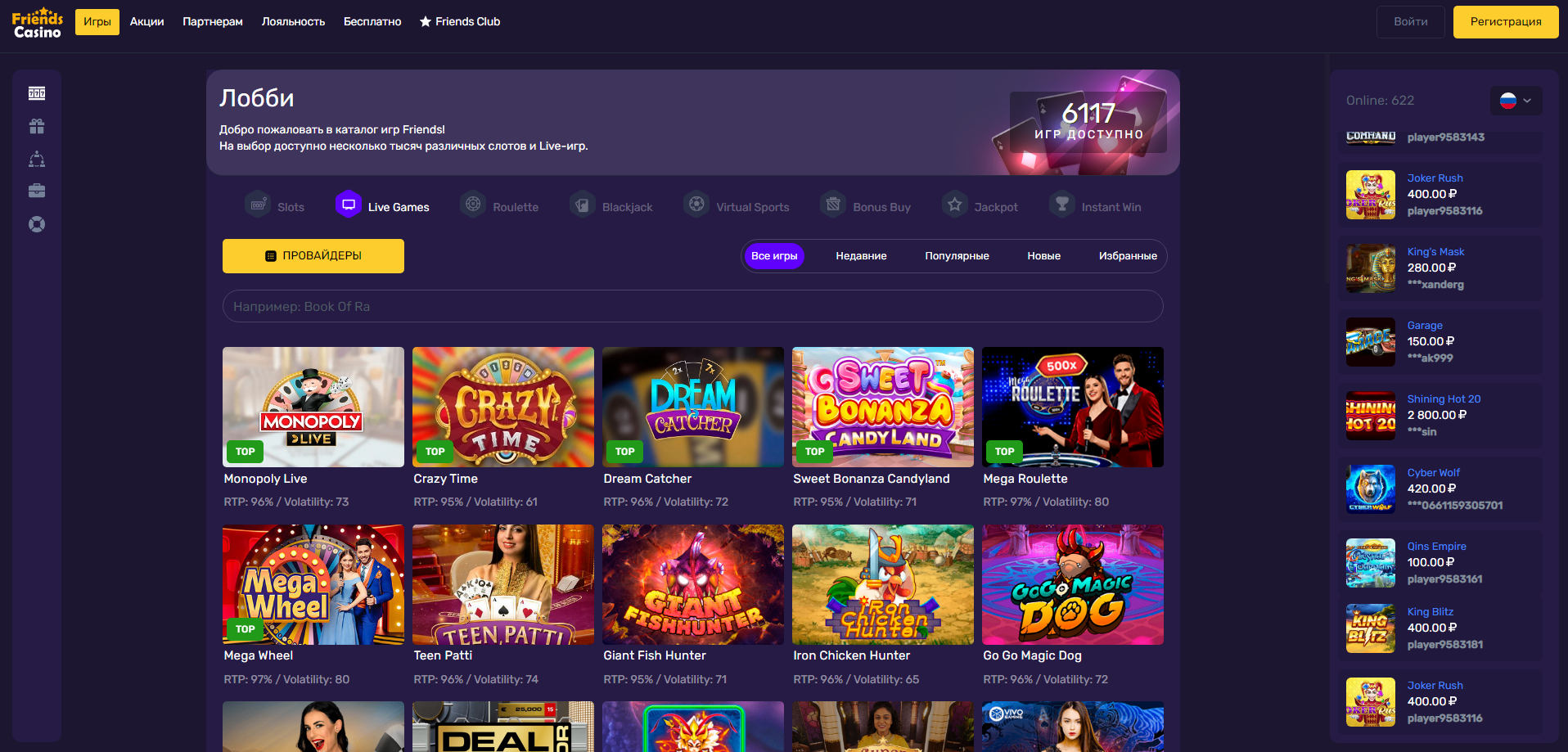 Friends Casino